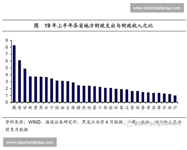 以上半场为中心解析比赛走势与关键瞬间全景观察战术博弈与节奏变化深度剖析