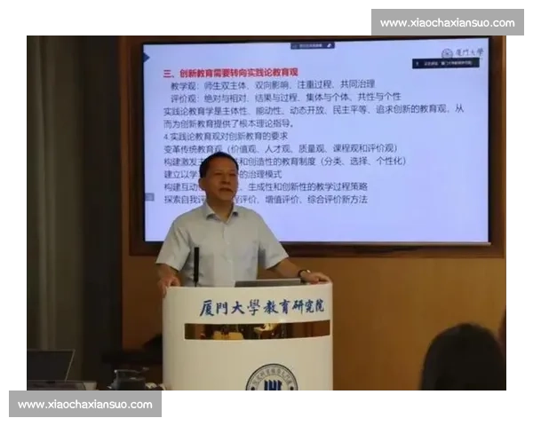 以成绩认定为核心推动教育公平与评价体系创新的探讨与实践