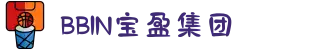 BBIN·宝盈集团(中国)有限公司官网"